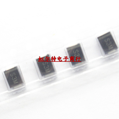 贴片二极管IN5408S3MS3MB
