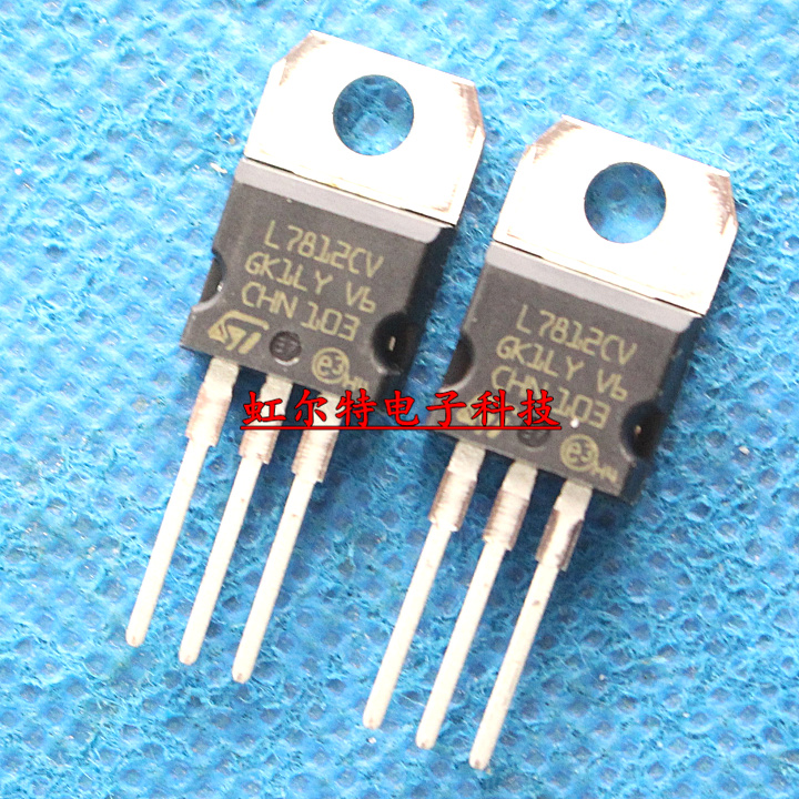 稳压三极管 L7812CV 7812 12V TO220 进口原装