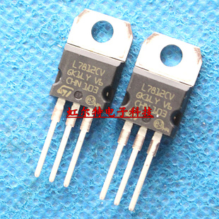 稳压三极管 L7812CV 7812 12V TO220 进口原装