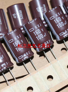 日本黑金刚电解电容 160V100UF 13*20 代200V100UF 高频低阻105度
