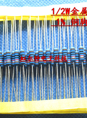1/2W色环金属膜电阻1% 4.7R 47欧 470R 4700欧 4.7K 47K铜脚100只