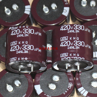 日本黑金刚电解电容 420V330UF 35*30 代 450V330UF KMQ系105度