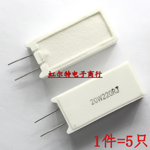 5.1欧 0.3R 5欧 5R1J 5RJ 20W R3J 5只 20W水泥电阻 5.1RJ 立式