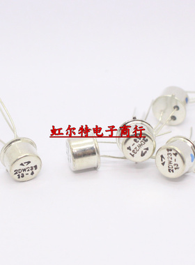 金封 三极管 2DW234 2DW235 2DW236 TO-39 温度补偿稳压二极管