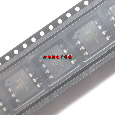 贴片光耦 HCNW-3120 A HCNW3120 A3120 SOP8 8脚 宽体 全新原装