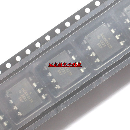 贴片光耦 HCNW-3120 A HCNW3120 A3120 SOP8 8脚 宽体 全新原装