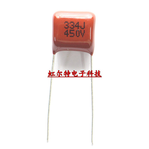 薄膜电容器CBB电容450V334J