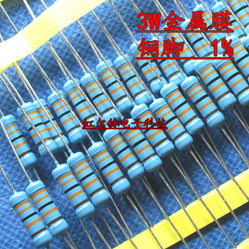 3W金属膜电阻 3Ws 2.7R 27欧 270R 2700欧 2.7K 27K 色环铜脚50个