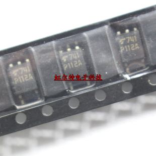 贴片光耦 P112A TLP112A SOP5 5脚 光电耦合器 隔离器 全新现货