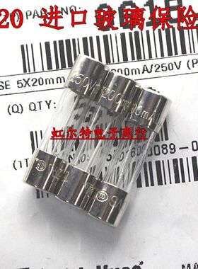进口玻璃保险丝 200MA F200MA 250V 5x20 0217.200MXP快熔 音响用