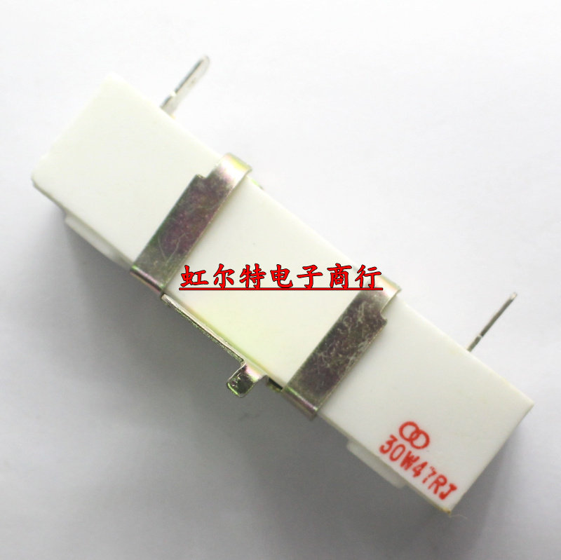 30W水泥电阻 RX27-4H 30W 5R 5欧 5R1J 5.1 10R 15R 20欧 带支架