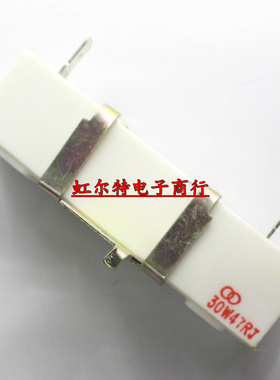 30W水泥电阻 RX27-4H 30W 5R 5欧 5R1J 5.1 10R 15R 20欧 带支架