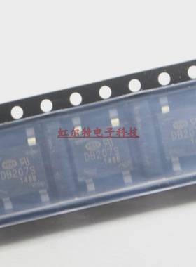 贴片整流桥 DB207S DB207 代 DB157S SOP4 整流桥堆 台产大电流