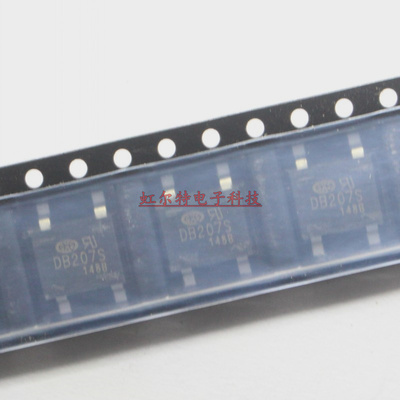 贴片整流桥 DB207S DB207 代 DB157S SOP4 整流桥堆 台产大电流