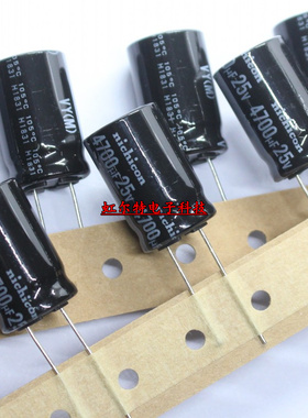 进口电解电容 25V4700UF 4700UF25V 16*25 尼吉康VZ系105度 原装