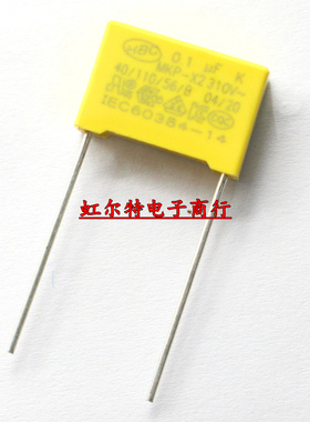 X1安规电容 X2 104K310V 310V 104K P15mm 0.1UF 104/310VAC 原装