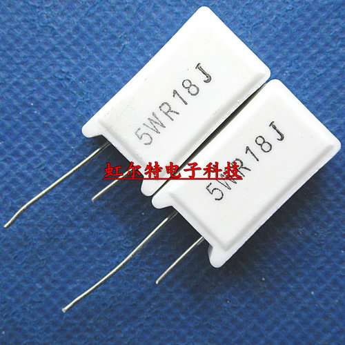 5W水泥电阻 5W0.18RJ 5WR18J 0.18R 5W 0.18欧 RX27 5%立式  10只