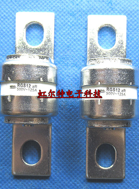 茗熔MRO保险丝 RGS12 125A 500V CR2L GSB 快速 螺栓连接式熔断器