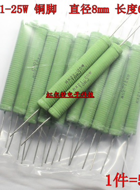 25W线绕电阻 RX21-25W 10R 15欧 20RJ 30R 100R 1K 5.1K 5K 10KJ