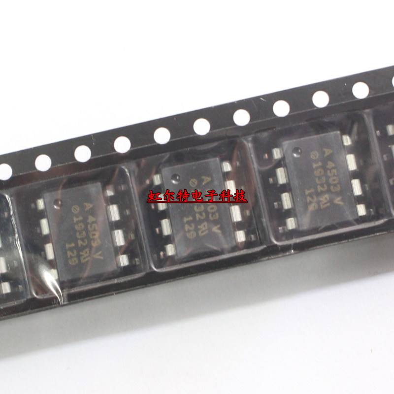 贴片光藕 A4503V HCPL-4503V 4503V A4503 SOP8 IGBT驱动IC 原装