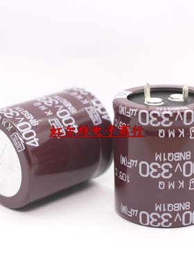 牛角 日本黑金刚电解电容 400V330UF 30*35 330UF400V 105度 原装