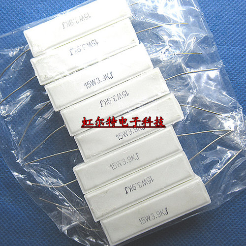 水泥电阻 15W3K9J 15W3.9KJ 15W 3.9K 卧式 大功率电阻(10只)