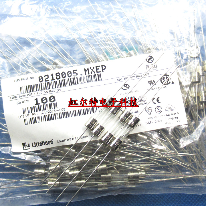 带引线保险丝 T5A 5A 5x20 250V T5AL250VP 玻璃保险管 进口