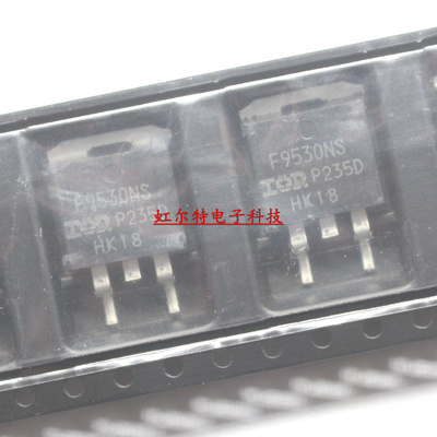 贴片三极管 F9530NS F530NS IRF530NS IRF9530NS TO263 原装进口