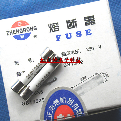 RO55陶瓷保险丝 250V 10A 15A 16A 20A 25A BS1362 5x25 R055熔芯