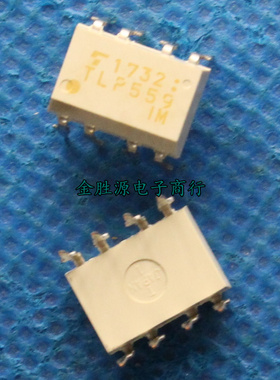 光电耦合器 TLP559 P559 DIP8 直插 光耦 隔离器 全新原装