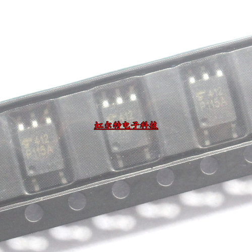 贴片光耦 TLP115A P115A P115 TLP115 SOP5 光电耦合器 隔离器