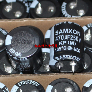 台产电解电容 250V470UF 470UF250V 25*30 台湾三信KP系 105度