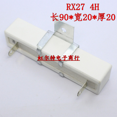 50W水泥电阻 RX27-4H 100R 150R 200欧 220RJ 5% 带支架 电焊机用