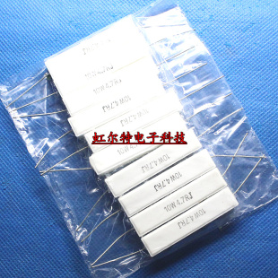 4.7欧 10W4R7J RX27 10W水泥电阻 卧式 10W4.7RJ 铜脚10个 SQP