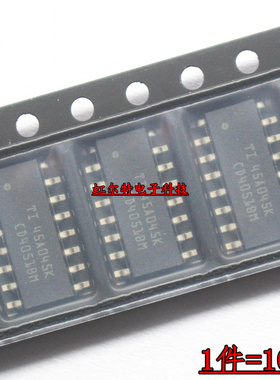贴片逻辑IC CD4051 CD4052BM CD4053M HEF4051 4052 4053 BT原装