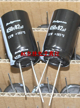 原装 电解电容 450V82UF 82UF450V 18*30 红宝石TXW高频低阻105度