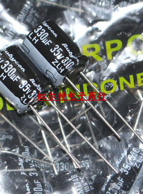 日本电解电容 35V330UF 330UF35V 10*12.5红宝石ZLH高频低阻105度