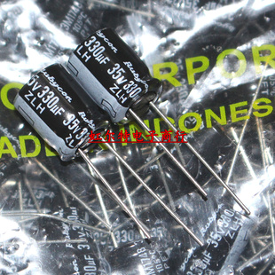 日本电解电容 35V330UF 330UF35V 10*12.5红宝石ZLH高频低阻105度