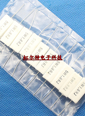 5W水泥电阻 5W1.8RJ 5W1R8J 1.8欧 RX27卧式 原装(10只4元)