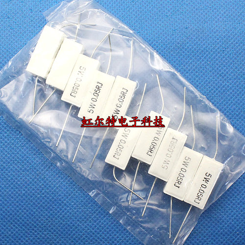 5W水泥电阻 5WR050J 5W0.05RJ 0.05欧 0.05R 卧式 铜脚 原装10只