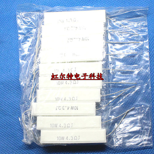 10W水泥电阻 10W4R3J 10W4.3RJ 4.3欧 4.3R RX27-1 卧式(10只6元)