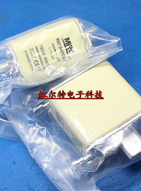 茗熔熔断器 RS31 NGTC00 NGTCOO 160A 690V 熔芯 原装现货