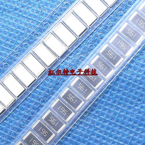 贴片大功率电阻 2512 1W 560欧 560R 打字561 5% 原装(100只10元)