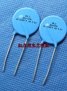 压敏电阻 20D121K 20D121 20K121 121KD20 原装