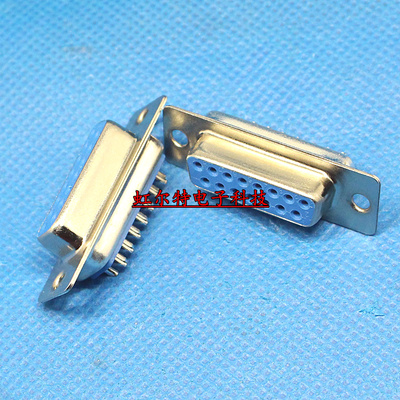 焊线式 DB15母座 DR15 母头 公头 RS232串口 插针 COM头 配螺丝