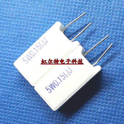 5W水泥电阻 SQM 5WR5J 5W0.5RJ 0.5欧 RX27-5 立式 现货(10只5元)