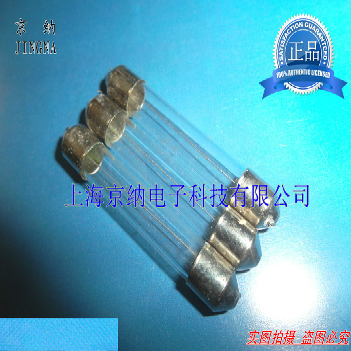 玻璃保险管4A F4A 7X45 6X44 保险丝 100只/盒 原装