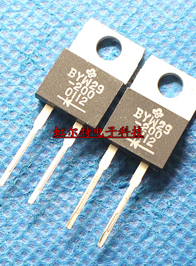 肖特基二极管 BYW29-200 BYW29 TO220 原装