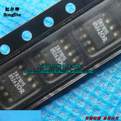 MOS驱动芯片 IR2101S IR2101 SOP8 进口原装