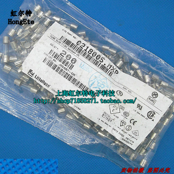 进口玻璃保险丝 T5A T5AL250VP 5A 250V 5*20 0218005.MXP慢熔